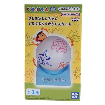 미사용 새상품 짱구는 못말려(크레용 신짱) 빙글빙글 낙서 신짱 프라이즈