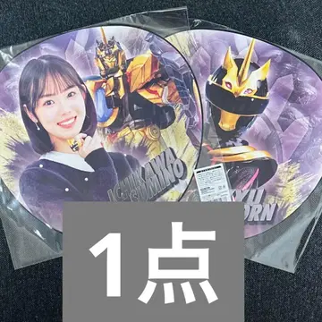 넘버원 전대 고쥬우쟈 BIG 부채 이치가 카쿠노 고쥬우 유니콘