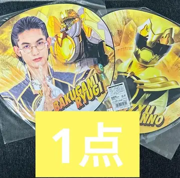 넘버원 전대 고쥬쟈 BIG 부채 폭신룡의 고쥬티라노