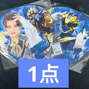 넘버원 전대 고쥬우쟈 BIG 부채 백야육왕 고쥬우레온