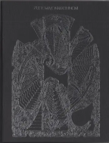 계속 한밤중이면 좋을 텐데. 구사레 최초 한정 LIVE반