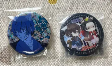 문호 스트레이독스 다자이 오사무, 사카구치 안고 캔뱃지 세트