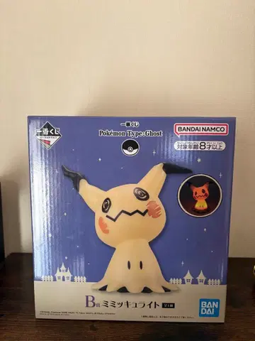 포켓몬 제일복권 B상 미미큐 라이트