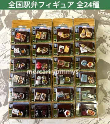 전국 역 도시락 피규어 전 24역