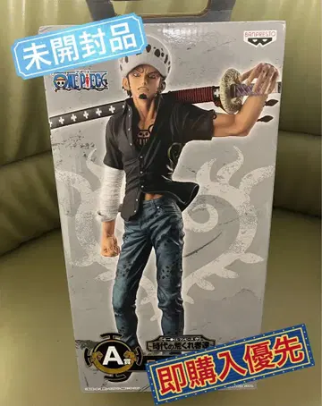 원피스 제일복권 로우 피규어 2