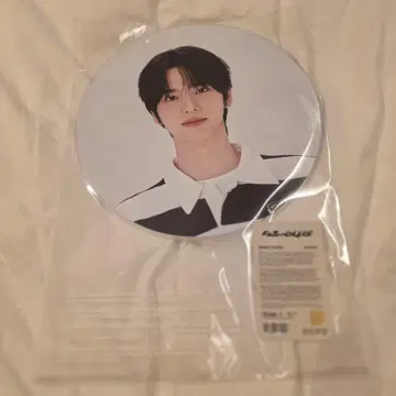 TWS 신유 부채 미개봉 새상품 팬미팅 서울