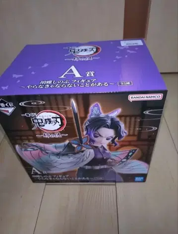 제일복권 귀멸의 칼날 언니의 원수 A상 코쵸우 시노부 피규어