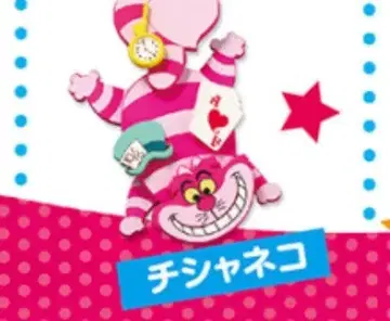 이상한 나라의 앨리스 치샤 고양이 키링 키링