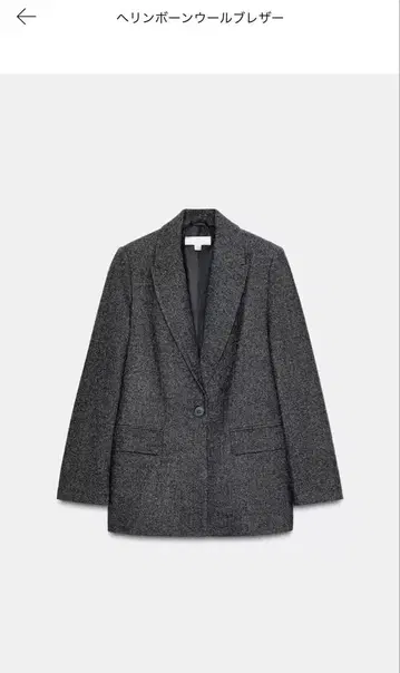 헤링본 울 블레이저 자켓