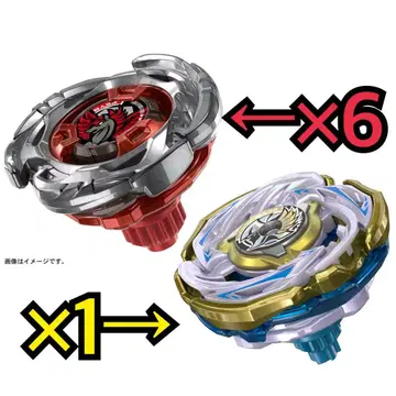 미개봉 새상품 베이블레이드X 에어로페가수스 발키리볼트