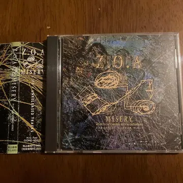 MISERY Z.O.A. 모리카와 세이이치로 zoa 조아 (피와 물방울)