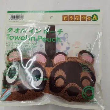 동물의 숲 타월인 파우치