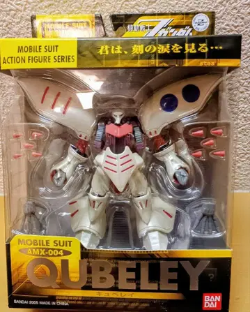 모빌슈트 인 액션 큐베레이