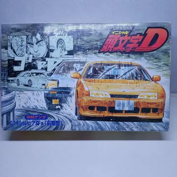 이니셜 D 실비아 S14 프라모델 1/24 나카무라 켄타 차