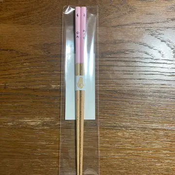 호시노 겐 하이퍼 네브리봉