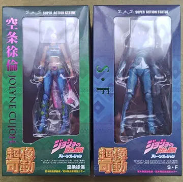 초상가동 죠죠의 기묘한 모험 쿠죠 죠린 스톤 프리