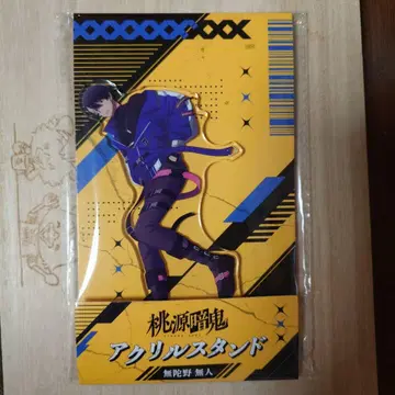 도원암귀 로손 콜라보 아크릴 스탠드 무타노 무진