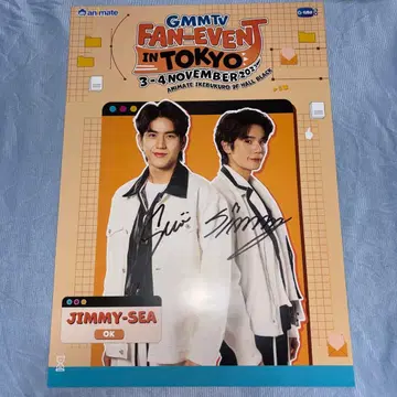 GMMTV JimmySea 사인 포스터