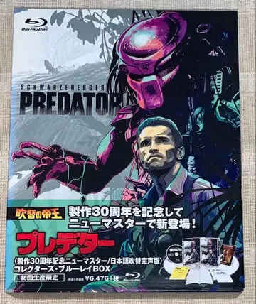 프레데터 제작 30주년 기념 성우의 제왕 Blu-ray 단종