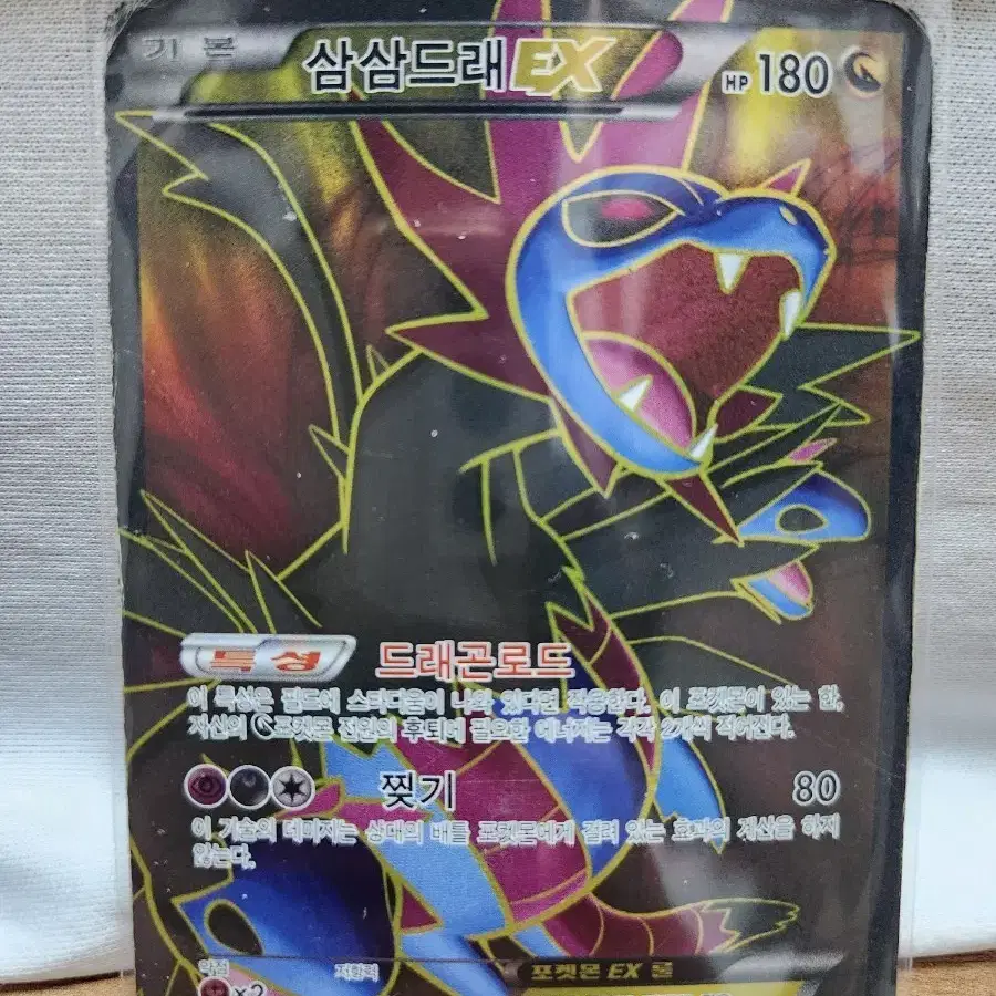 pokemon card wedding invitations Personalized Wedding Pokemon Acrylic Plaque Card, Gift For Wife, Husband  Gift, Custom Pokemon Acrylic Plaque