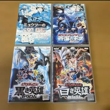 포켓몬 DVD 극장판 포켓몬스터 4개 세트 톨 케이스 포함