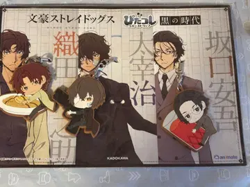 문호 스트레이독스 흑의 시대 피타코레 러버 스트랩 다자이 오사무