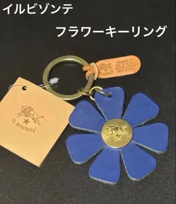 일비종떼 플라워 키링 키홀더 블루 파랑 새상품 미사용