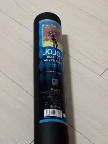 죠죠전 7부 B2 포스터 스틸 볼 런 자이로 체펠리