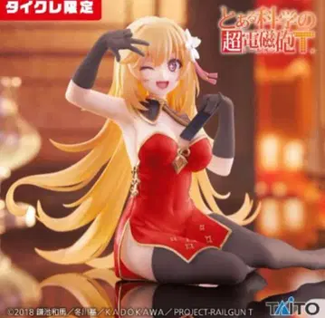 태국 한정판 어떤 과학의 초전자포 DesktopCute 쇼쿠호 미사키