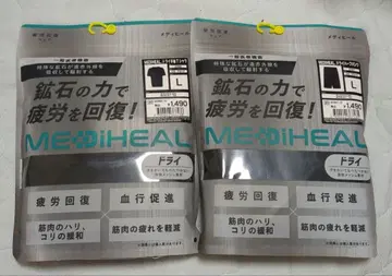 WORKMAN 메디힐 드라이 L 사이즈 상하의 세트