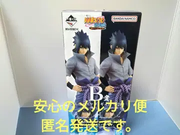 나루토 제일복권 이어지는 불의 의지 B상 사스케 피규어 보통 눈 ver.