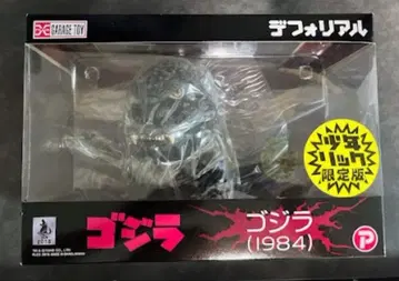 소년릭 한정판 데포리얼 1984 고질라 GODZILLA 피규어