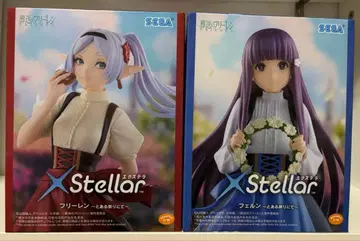 XStellar 장송의 프리렌 페른 어느 축제에서 2종 세트