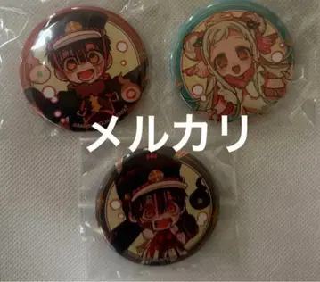 지박소년 하나코 군 자카라 캔뱃지 하나코 군 네네 츠카사 세트