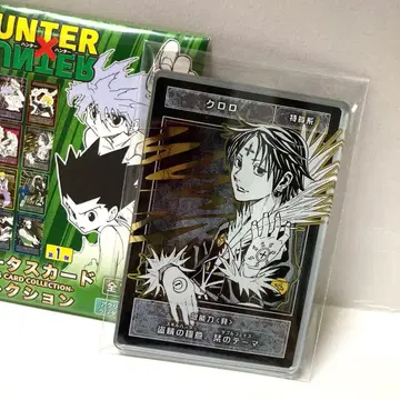 헌터헌터 스탯 카드 HUNTER x HUNTER 클로로