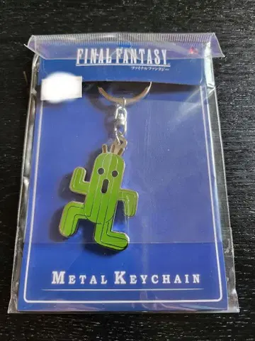 파이널 판타지 메탈 키체인 사보텐더