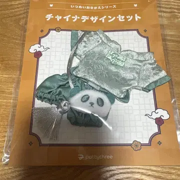 앙스타 이츠누이 민트