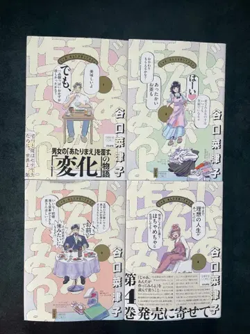 그럼, 네가 만들어 봐 1~4