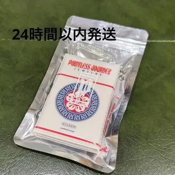 POINTLESS JOURNEY 미니 지갑 키 체인