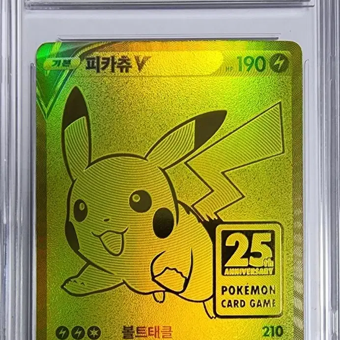 pikachu pokemon gold card NMPikachu Gold Star Pokemon Card Game Gift Box Promo 001/002 HOLO Ja   japanmaster