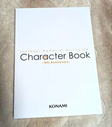 두근두근 메모리얼 Girl's Side 10th Anniversary