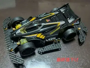 미니 사륜구동 완성품 VZ MS 프레키 BMAX