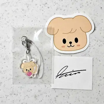 StrayKids 팬미팅 3/29 입장 혜택 키링 승민 스키즈