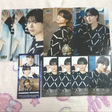 후카마치 토시나리 진로 배틀