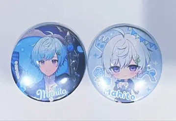 마히토 군 벌스데이 캔뱃지 등신 데포