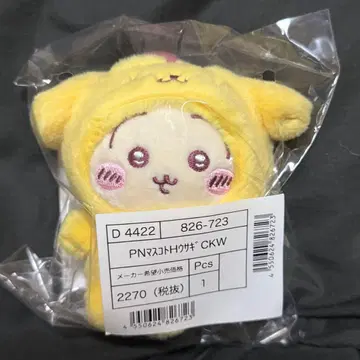 치이카와 토끼 폼폼푸딩 산리오 콜라보 마스코트