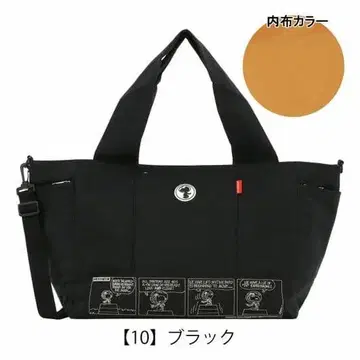 zucchero filato 스누피 토트백 블랙 보스턴 백
