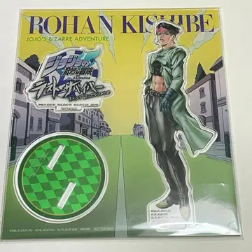 죠죠의 기묘한 모험 라스트 서바이버 키시베 로한 아크릴 스탠드