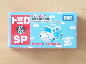 새상품 드림토미카 산리오 시나모롤 20주년 기념일 미니카