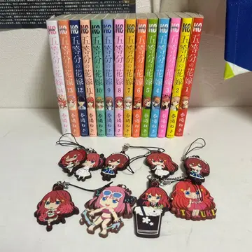 5등분의 신부 전 14권 + 스트랩 6개 세트